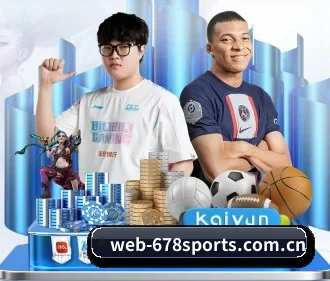 678体育 APP